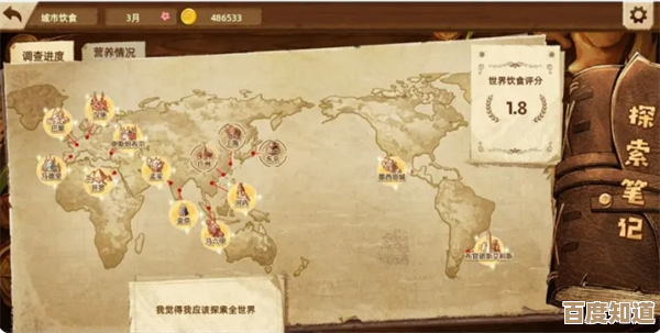 《丰收之路》城市调研那点儿事，玩法要点和小技巧都在这