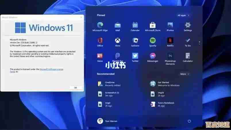 探索Win11带给笔记本电脑的惊喜革新与超越期待之处