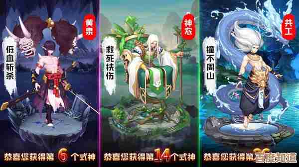 仙侠大作战封神之路玩法攻略，几步带你懒人速通，别怕