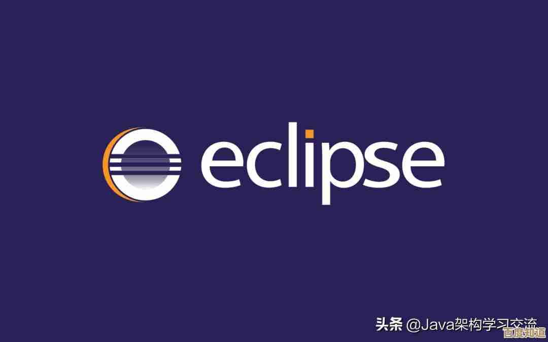 Eclipse IDE全面使用教程：提升代码编写与项目管理的核心方法