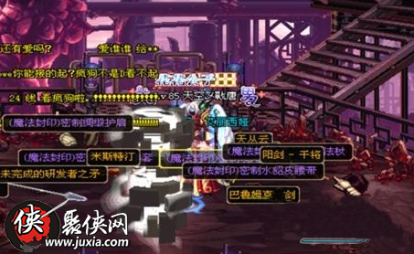 《我的世界地下城》手游：勇闯随机迷宫，击败黑暗生物拯救世界！
