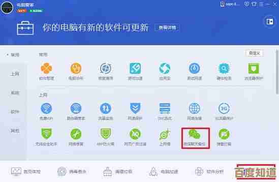 全面指南：如何为电脑设置安全可靠的开机密码