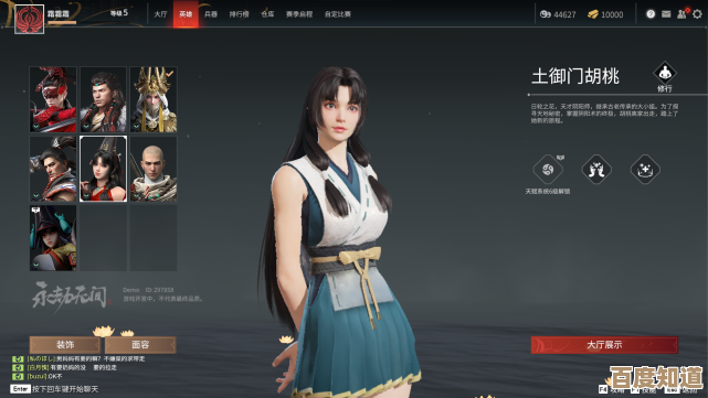 土御门胡桃永劫无间加点思路，英雄天赋选啥、卡点注意点