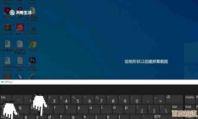 电脑截图方法全解析：轻松掌握屏幕捕捉技巧