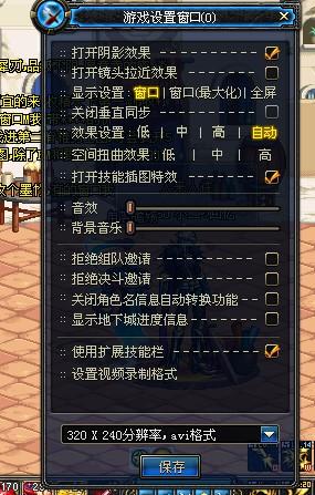 dnf类游戏哪个人多，新区老区、私服官方人气哪里更靠谱.