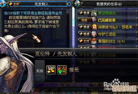 dnf类游戏哪个人多，新区老区、私服官方人气哪里更靠谱.