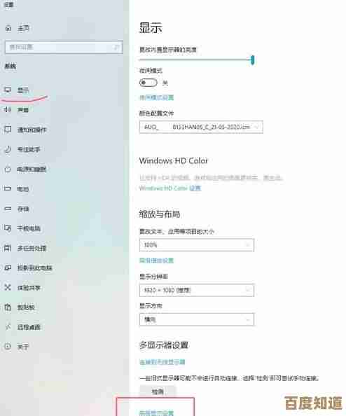 Win11活动信号模式调整方法详解