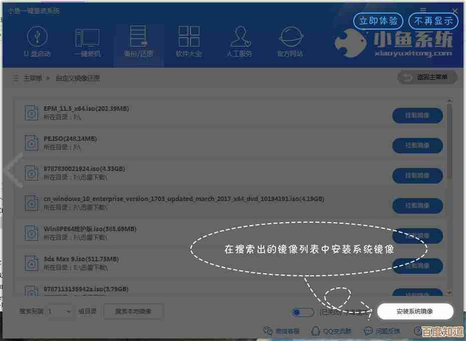 小鱼一键重装系统后，安装的系统是否需要激活？