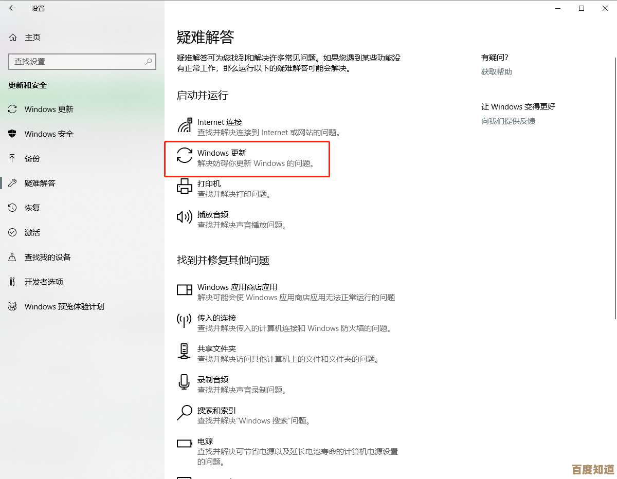 畅享无忧系统下载：快速传输、严密防护的全新体验！