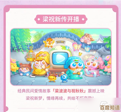 保卫萝卜4 第38关 梁波波与祝秋秋通关攻略，边玩边写心得…