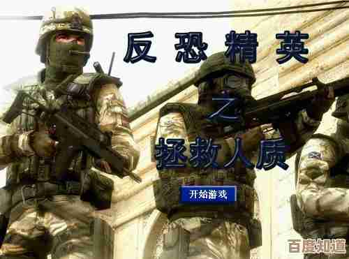 cs反恐精英解救人质哪个键啊，新手老按错到底是哪个？