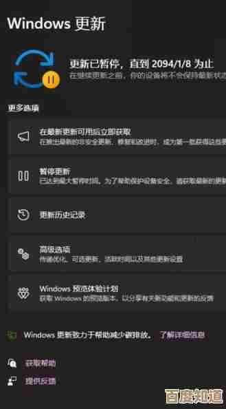 逃生游戏在Win11上总闪退怎么办？实用修复方法全面解析