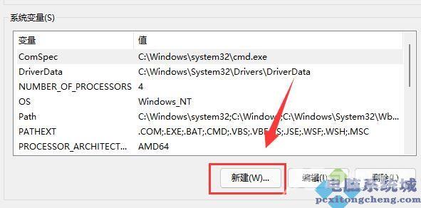 逃生游戏在Win11上总闪退怎么办？实用修复方法全面解析