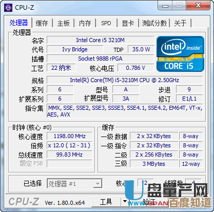 U盘量产网CPU性能排行榜单更新停滞，用户急需当前处理器对比参考