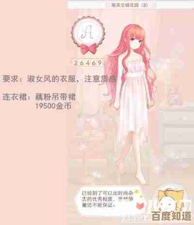 关于无限暖暖的噗灵作用介绍，随便说说那些用法和常见迷糊地方