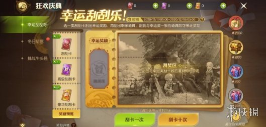 龙之谷2橙色宠物自选宝箱，选不到心仪的就先放着吧.