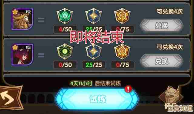 剑中高品质装备怎么刷 懒人指南和我试过的歪门邪道
