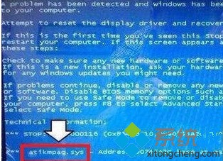 如何快速解决电脑蓝屏问题：错误代码000024处理方法