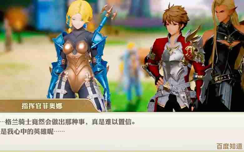 剑与骑士团初始角色选择建议：新手别慌，该优先考虑谁…一点个人看法）