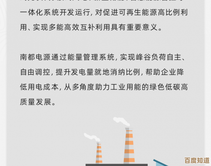 聚焦南都电源：揭秘新能源技术如何塑造环保与可持续发展的明天
