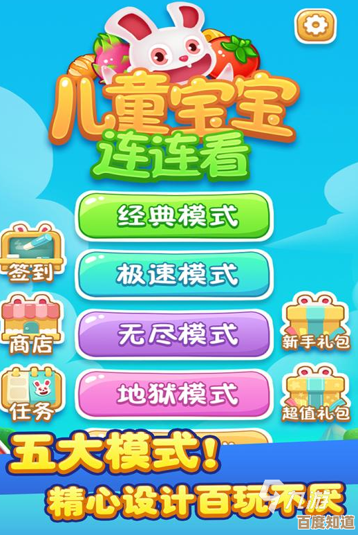 六岁小朋友玩的游戏下载排行，还能离线玩免费儿童游戏推荐啦