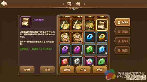 家园卫士天赋升级方法，按这几步走就能稳升，别急.