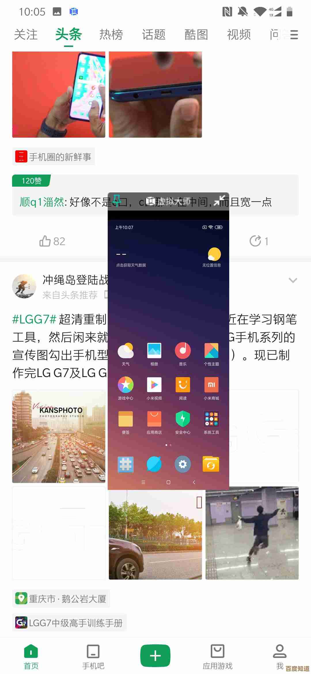 精选手机模拟器资源下载，安全稳定兼容多款热门手游
