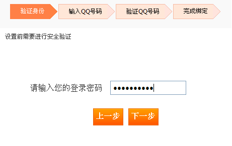 高效获取QQ验证码，强化账号防护体系更安心