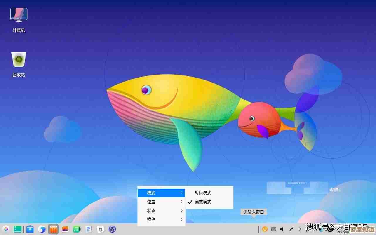 从Win11回归Win7布局：一步步教你恢复传统桌面功能与外观