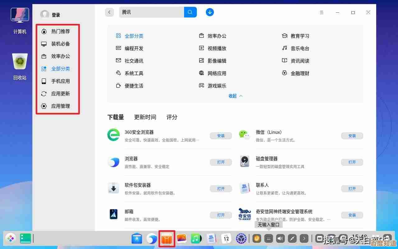 从Win11回归Win7布局：一步步教你恢复传统桌面功能与外观