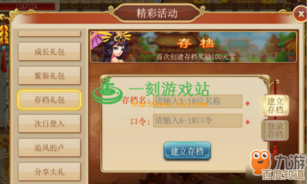 三国演义里白虎盾吞噬无界杀伤套路零碎总结，随便放几条供大家参考