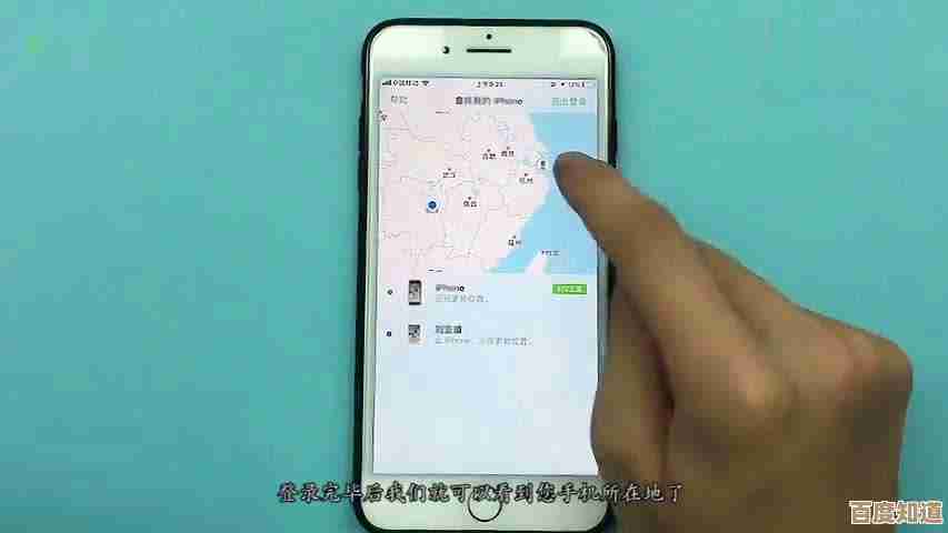 苹果手机不慎遗失？这些高效找回技巧助你迅速定位！