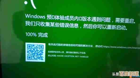 Win11视频播放绿屏故障的实用排查与修复指南