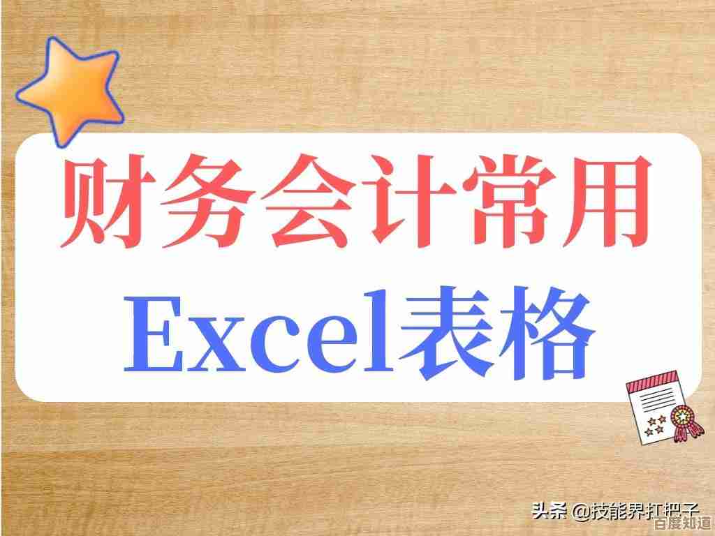 【免费获取】专业Excel表格模板，让工作管理更轻松高效！