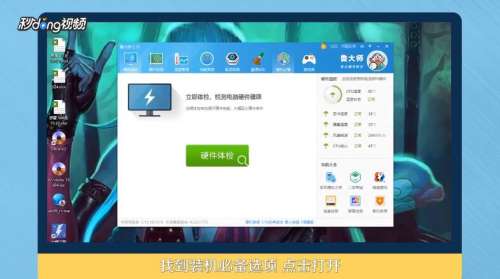 鲁大师一键重装系统真的靠谱吗？用户实测经验全面分享