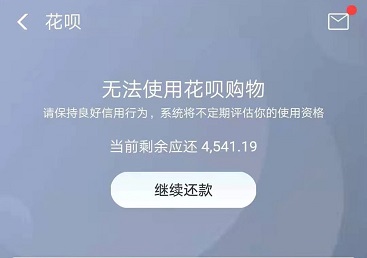 如何彻底关闭花呗功能？完整操作指南与注意事项解析