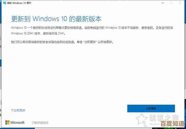 电脑升级Win10出现问题？详细排查指南帮您快速恢复稳定