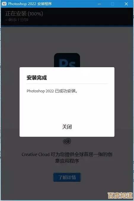 最新PS破解版下载资源，完整功能免费获取与安装指南