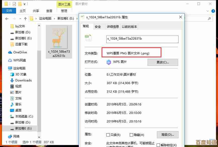 轻松实现PDF到Word的无损转换技巧分享
