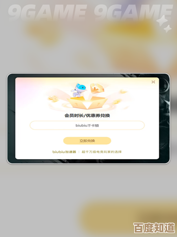 每次打开迷你世界就闪退，排查了手机和网络还没用怎么办