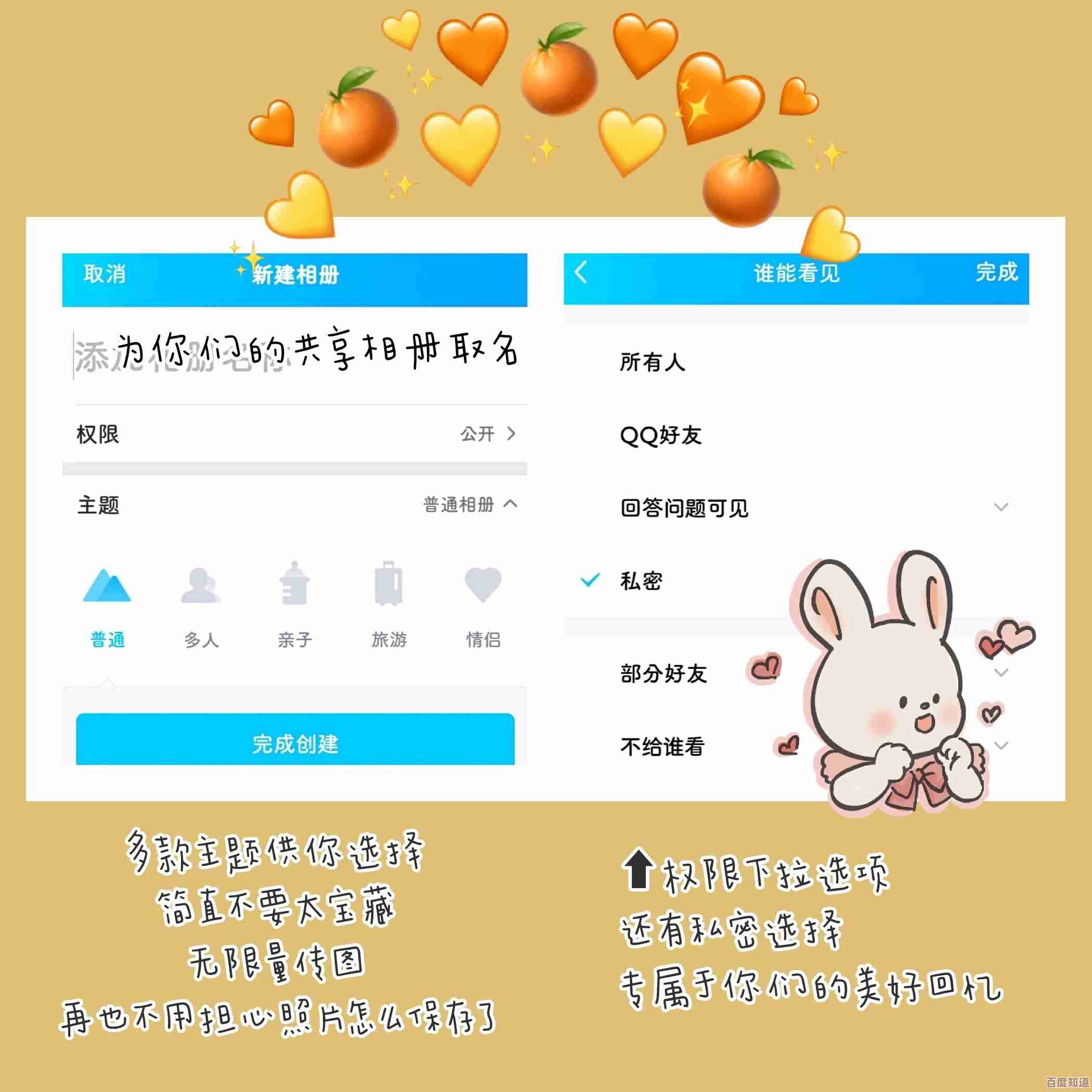 解锁QQ空间的隐藏精彩，一键点击探索更多好友动态与独家内容！