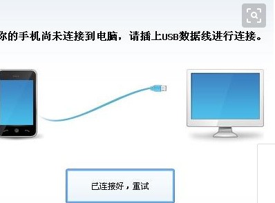 通过USB或Wi-Fi将手机网络共享给电脑，上网更自由高效