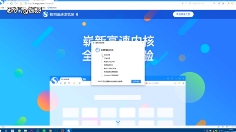 搜狗浏览器缓存清理步骤详解，轻松提升网页加载速度