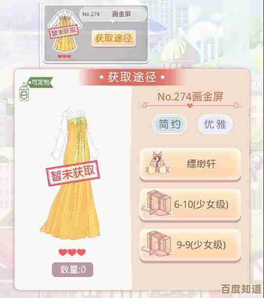 无限暖暖春节兑换码免费发放，衣柜礼包别忘了快去领