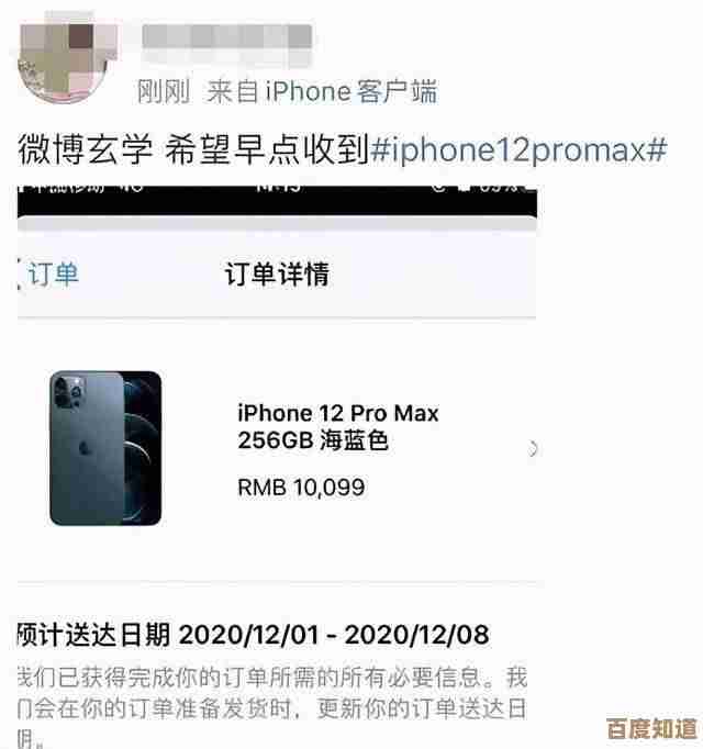 新月同行下个特殊订单怎么偷看预览，方法零碎讲一讲