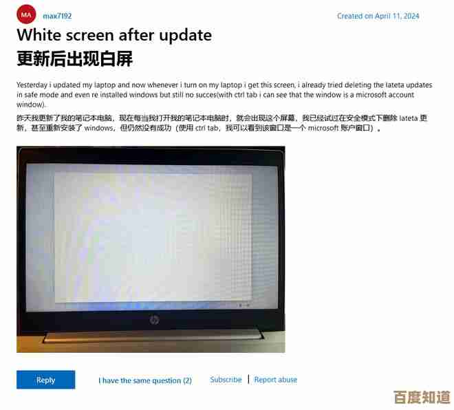 Win11系统更新提醒：立即升级还是暂缓考虑？