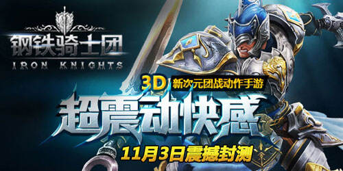 受欢迎的3d手游排行榜分享，很多款其实挺香的.