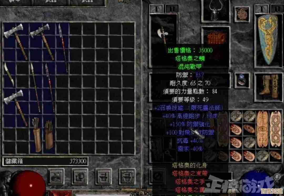 暗黑破坏神2PK谁更强，装备流派都别太自信…