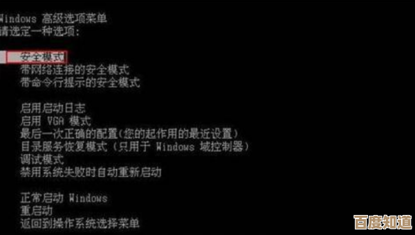 电脑黑屏别慌张，按下这三个组合键轻松解决屏幕问题！
