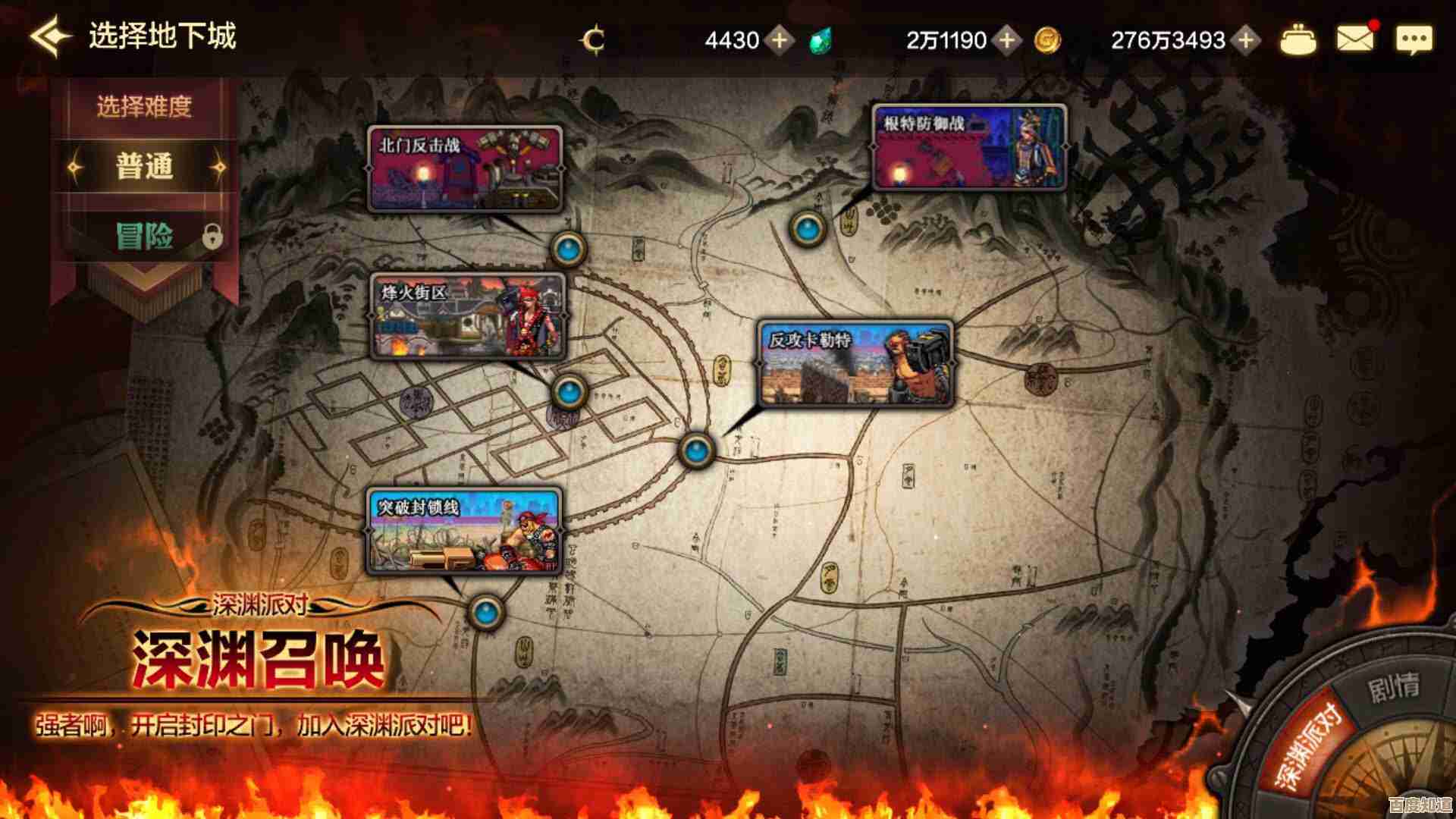 dnf里到底哪些地图会刷深渊，能刷到的地点和概率大概在哪